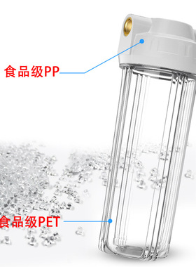 4分6分口前置过滤筒铜牙过滤器