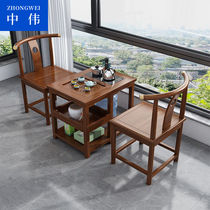 Zhongwei ZHONWEI Tea table tea table small tea table Gongfu tea table tea table tea table Leisure and entertainment in negotiation for tea table Lingang