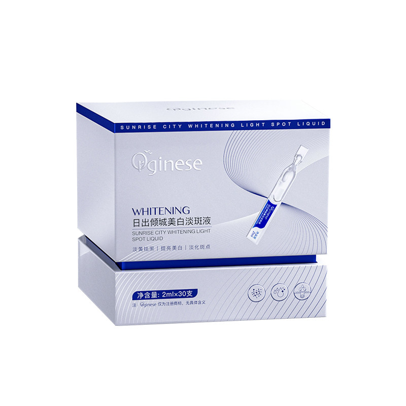  orginese液态精华