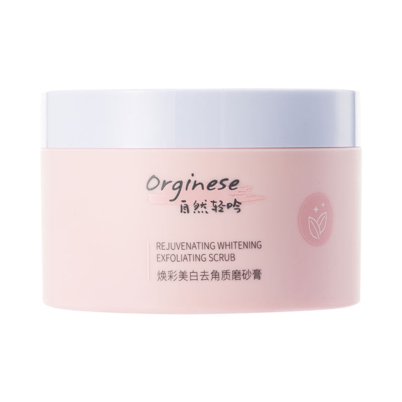  orginese身体磨砂