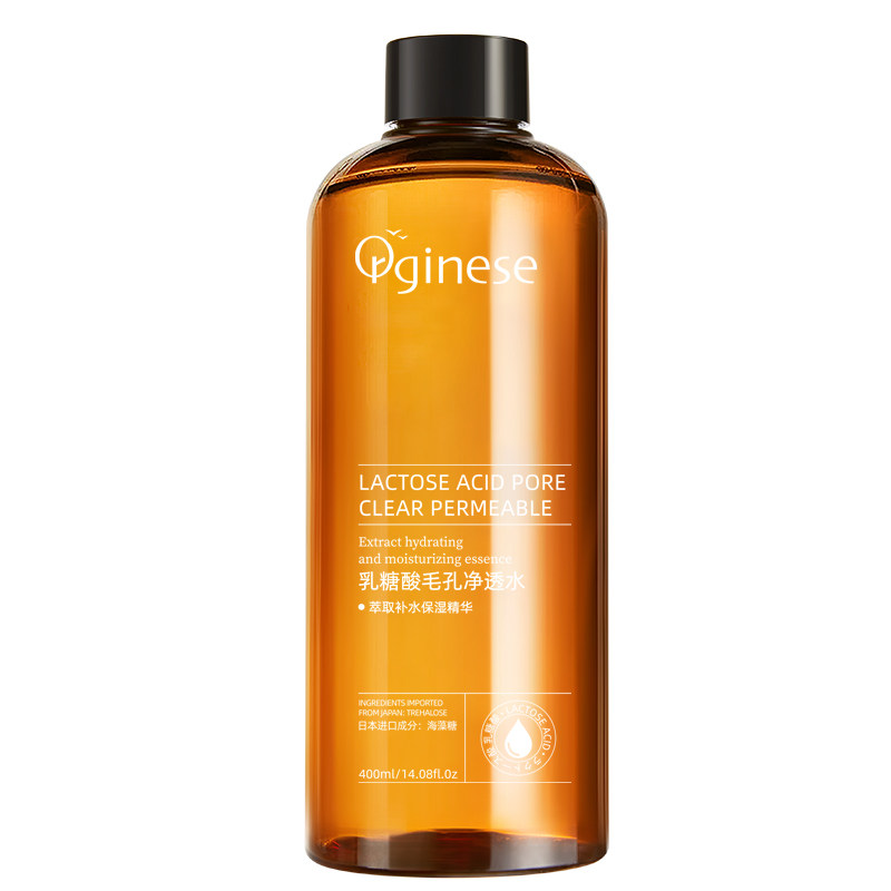  orginese化妆水/爽肤水