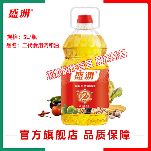 盛洲二代食用调和油5升 食用油家用植物油桶装油瓶装炒菜批发油 - 图0