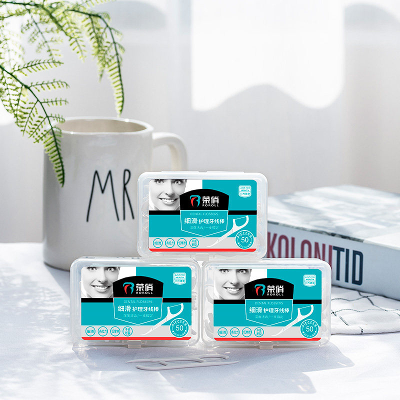 荣俏tjb随身安全牙签盒超细线 荣俏洗护牙线/牙线棒