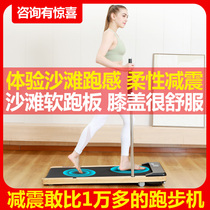 Macro-Softboard treadmill Home Small Foldable Multifunction Silent Indoor Gym Special Walker Machine For Small Foldable Multifunction Silent Indoor Gym