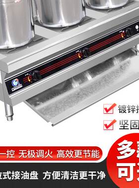 熬粥灶早餐店熬粥设备商用带熄火保护装置电子打火专用多眼煮粥炉