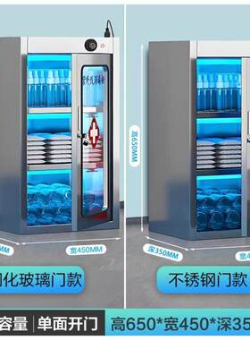 304不锈钢紫外线臭氧包材消毒柜食品厂医用灭菌杀菌消毒柜