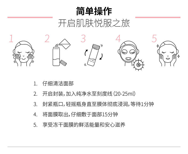 贝利薇0添加冻干植萃无添加面膜 贝利薇贴片面膜