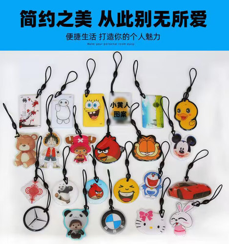 13.56mhz门禁卡钥匙扣小区万能nfc卡复制加密通扣电梯cuid滴胶卡 - 图1