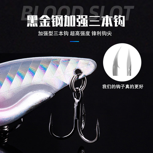 战逗vib路亚饵假饵淡水通杀野钓专用龙牙vlp翘嘴vlb vrb - 图1