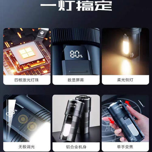 沃尔森强光手电筒家用充电式耐用户外远射超亮小便携可充电锂电灯 - 图3