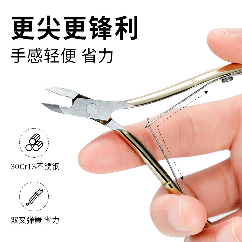 死皮剪美甲店修手指甲去死皮剪刀 cuiud美甲工具