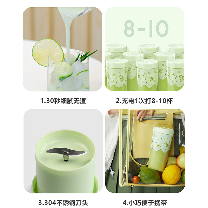 【顺丰】日系小白熊家用水果杯榨汁机 hijuice榨汁机