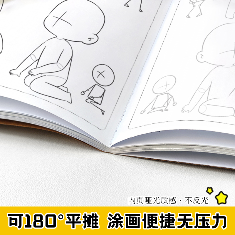 Q版人体结构描摹本六册套装漫画人物描摹练习本人体结构素描速写临摹画册漫画手绘描摹本动漫插画教程-图3