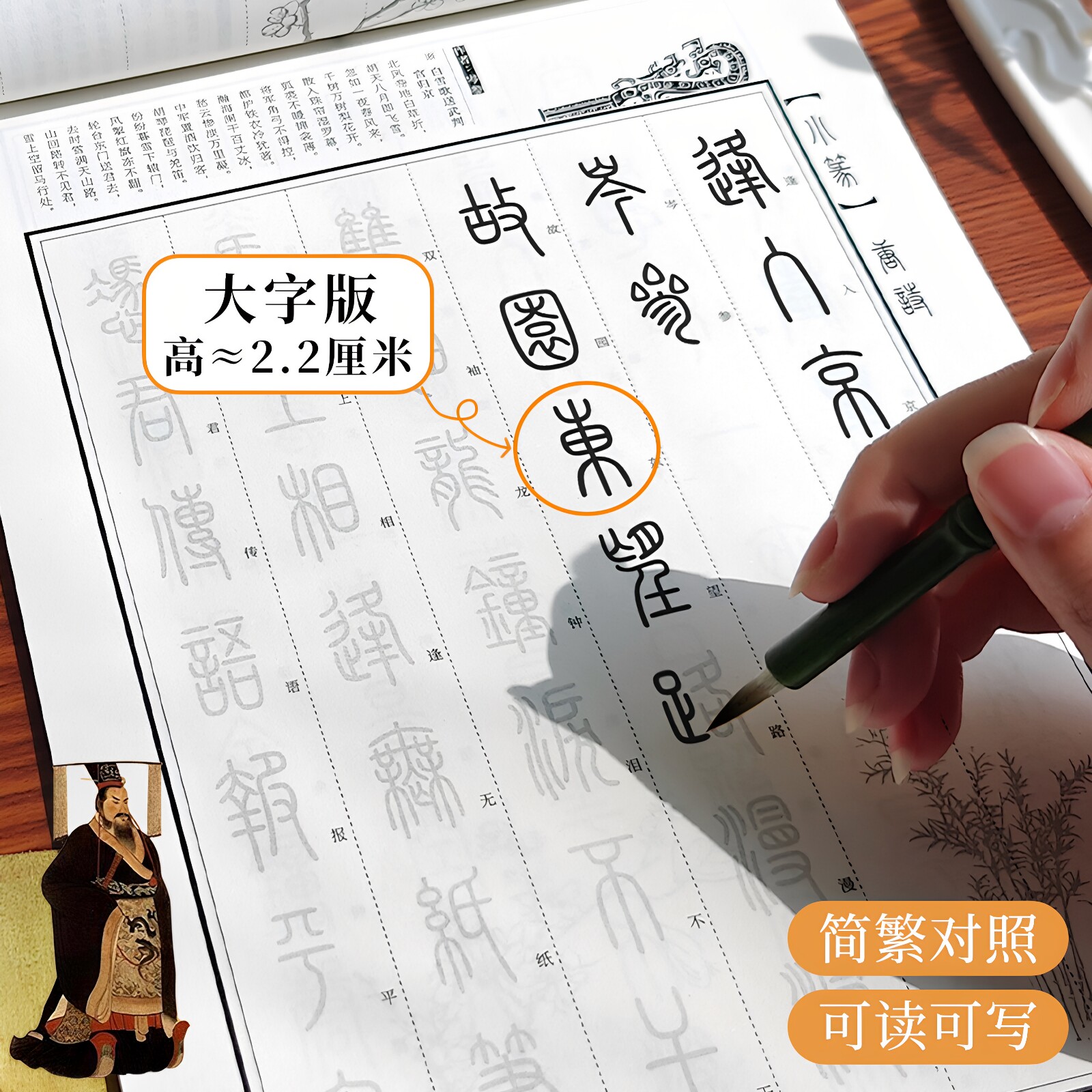 图3