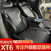 Cadillac xt6 Retrofit Aero Chair Hanlanda Explorer Two-row Electric Seat Interior Retrofit