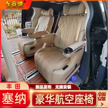 Senna Aero Chair Retrofit New Race The Great Bully King Sea Lion Privivia Sofa Bed Interior Special Accessories