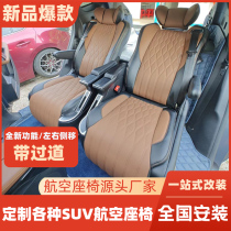 Ford explorers retrofit upgraded air seats BJ90 Hanranda land flight home Ullai es8 interior