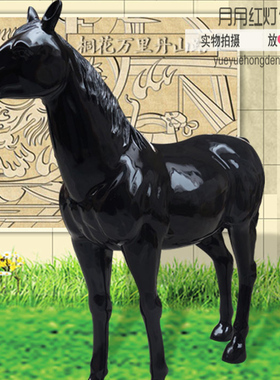 招财玻璃纤维大马雕塑酒