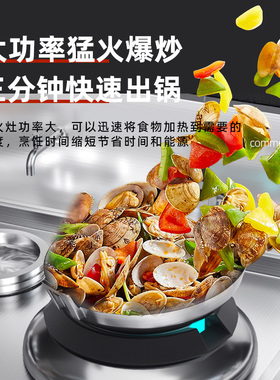 商用猛火灶不锈钢节能单双煤气炉天然气液化气饭店专用灶台带风机