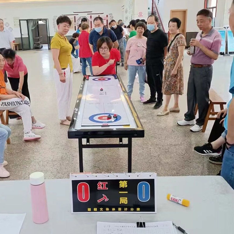 冰壶球比赛桌2.45米长桌面成人娱乐桌式冰球壶桌上比赛道具,淘宝优惠券,粉丝福利购,淘宝优惠卷