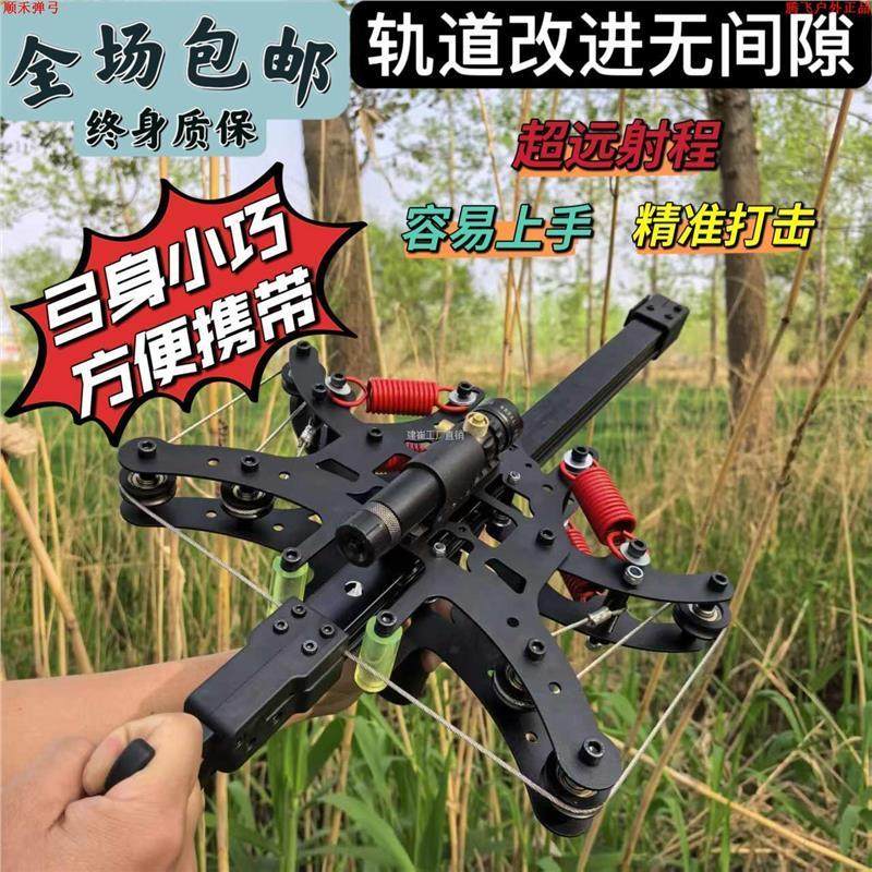 毒蛇新款40连发超远复合弓成人迷你小型弓箭钢珠户外高精度绿激光,淘宝优惠券,粉丝福利购,淘宝优惠卷