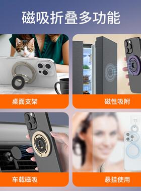 指环支架手机安卓追剧金属多功能