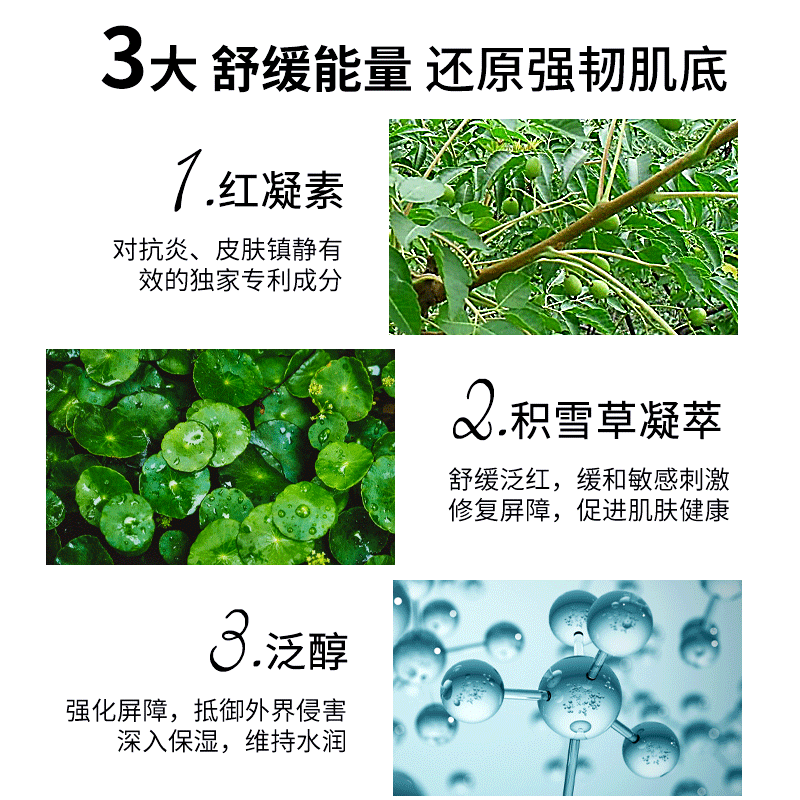 dr.mind神木水修复急救爽肤水 MAYFUN海外化妆水/爽肤水