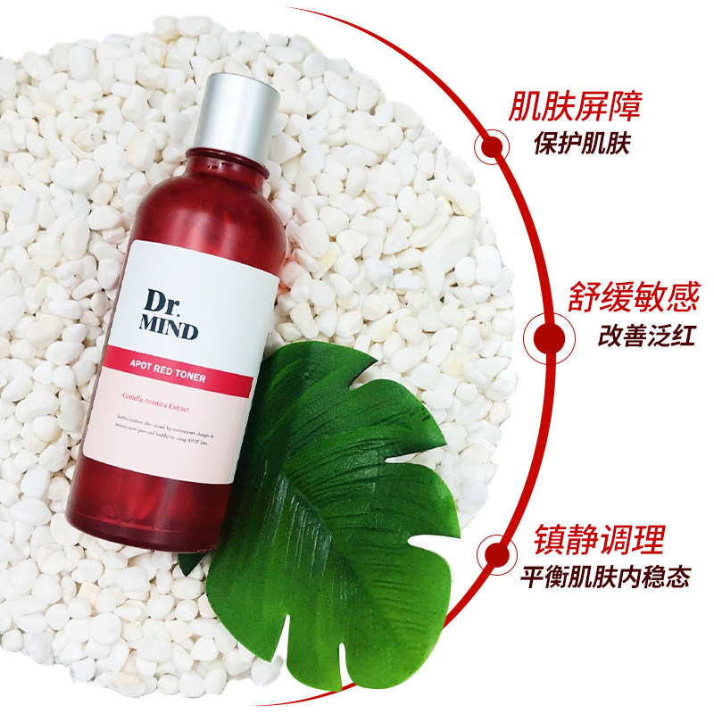 dr.mind神木水修复急救爽肤水 MAYFUN海外化妆水/爽肤水