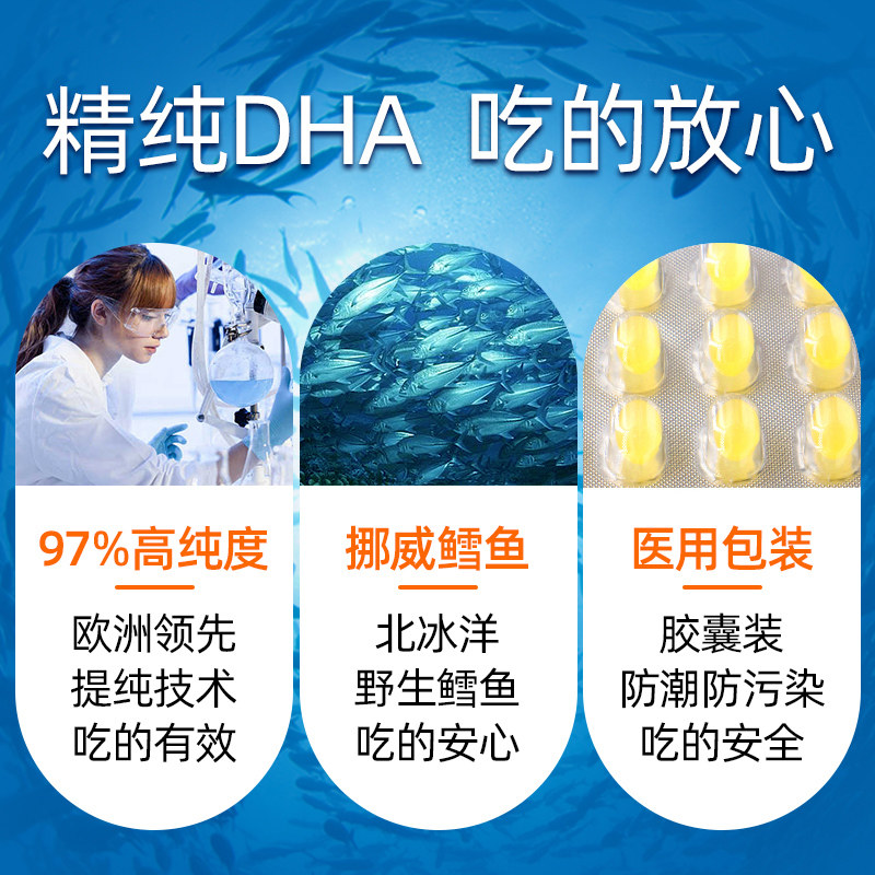 意大利进口omegor婴幼儿dha胶囊 EYOU海外DHA/核桃油
