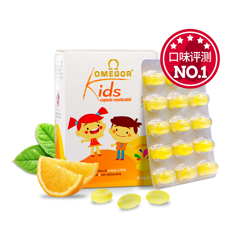 UGA海外旗舰店意之宝dha婴儿鱼油宝宝搭档婴幼儿童营养品鱼肝油补脑增强记忆力0