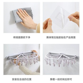 Folding clothes hanger without punching wall hanging clip for drying wall hanging bathroom indoor balcony sock drying artifact clothes drying rack