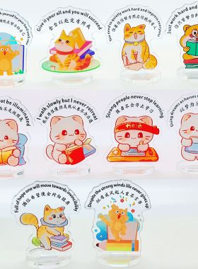新款卡通猫桌面励志摆件可爱亚克力立牌送学生礼物奖励中高考礼物