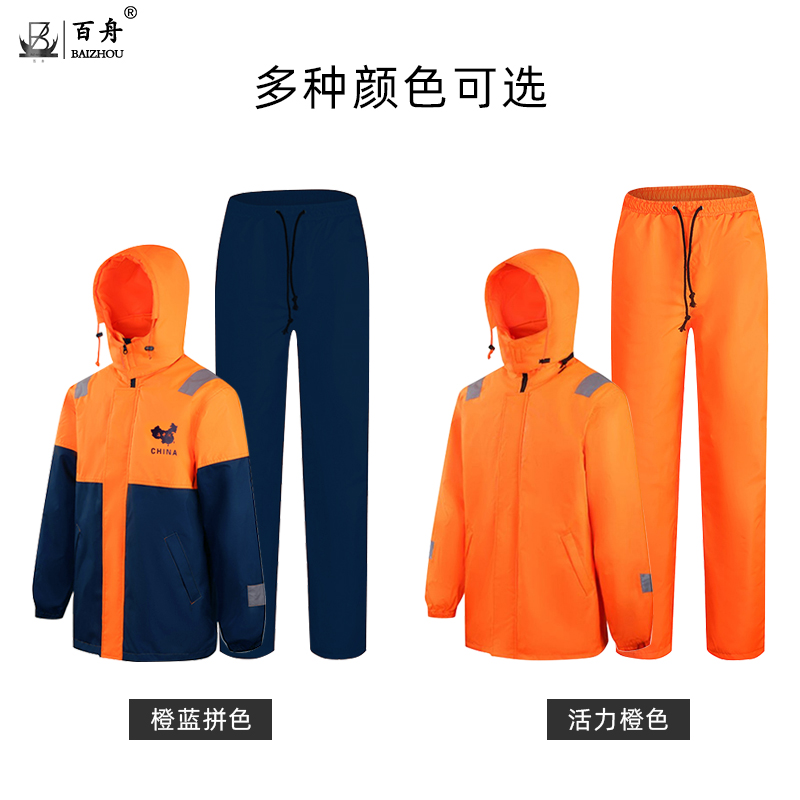 船用保暖救生衣加厚成人男士海上工作服冬季大浮力防寒棉服保温服