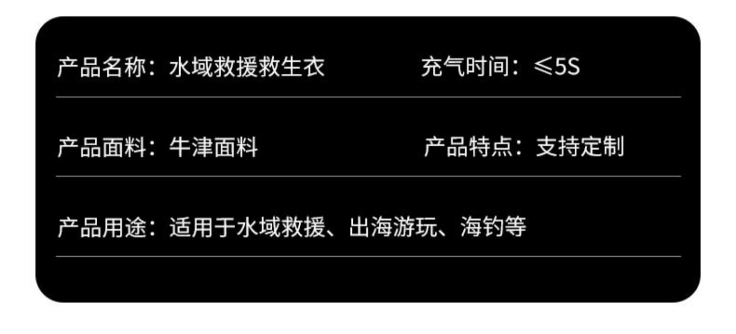 重型水域救援服激流救生衣190N大人大浮力专业蓝天救援队马甲装备-图1