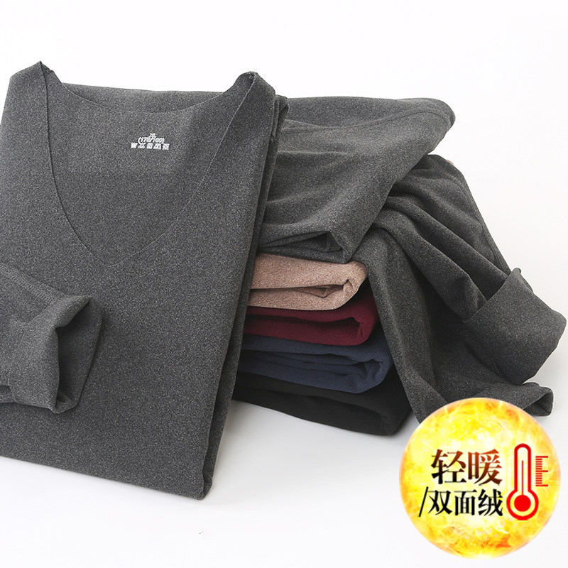 无痕长袖t恤男加绒加厚青年打底衫 蒂伦尊T恤