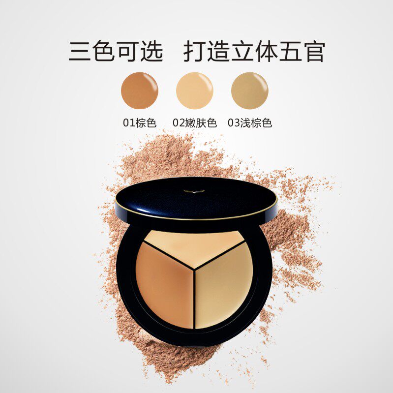  美乐化妆品遮瑕