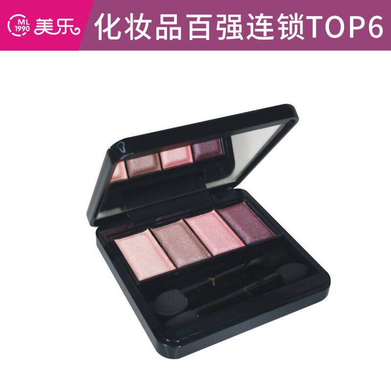fox /芙珂姿四色盘盒不晕染妆眼影 美乐化妆品眼影