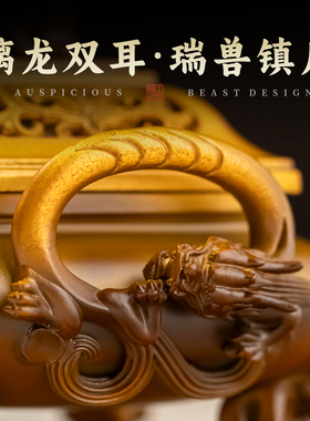 宣德黄铜螭龙耳四方禅意香薰炉