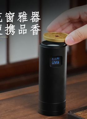 便携全球通用航空铝充电香薰炉