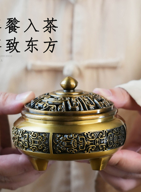 复古铜合金三足饕餮纹盘香炉