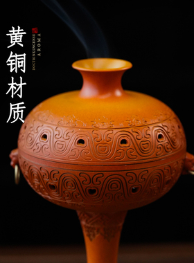 纯黄铜中式盘香炉沉香熏香摆件