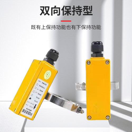 磁翻板液位计报警开关保持限位磁性开关XQ发讯器防爆感应液位控制 - 图3