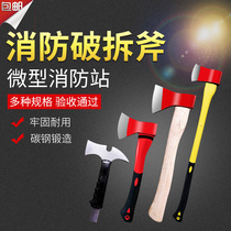 3C certified fire axe hatchet BREAKING tools Marine pointed axe Axe Large Precision Steel Mid small hand axe