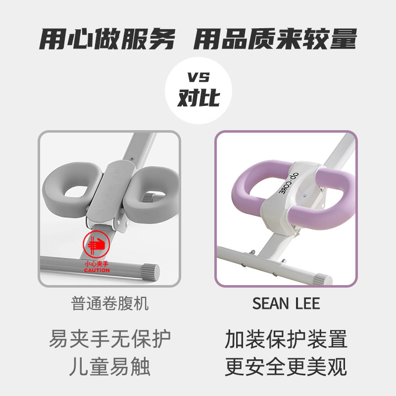  seanlee运动健腹轮/健腹器
