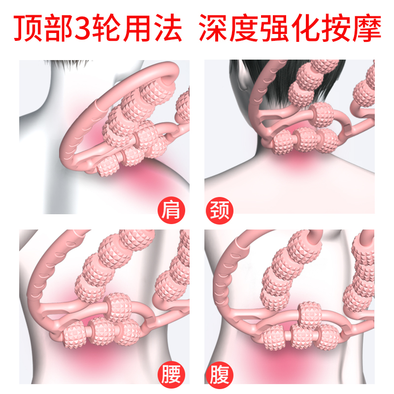 SEAN LEE环形夹腿按摩器滚轴瘦小腿部塑形滚轮肌肉放松瑜伽器材 - 图1