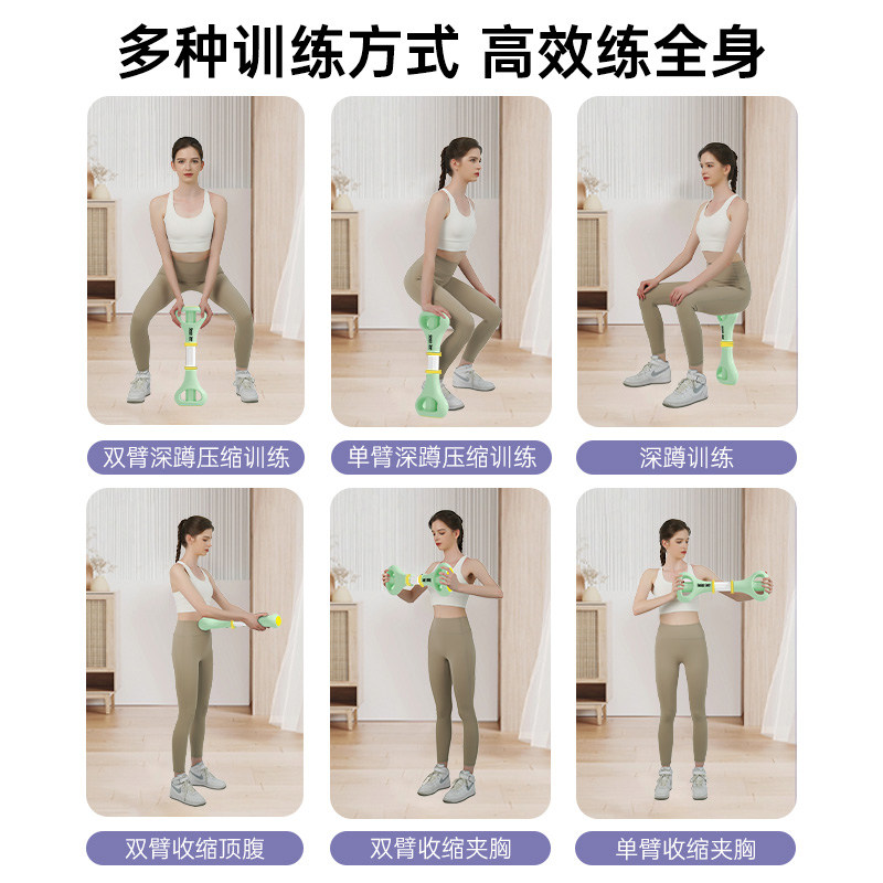 SEAN LEE深蹲多功能健身器材运动家用手臂力器力量胸肌训练弹力棒,淘宝优惠券,粉丝福利购,淘宝优惠卷