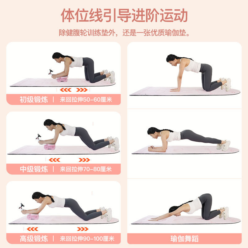  seanlee运动瑜伽垫
