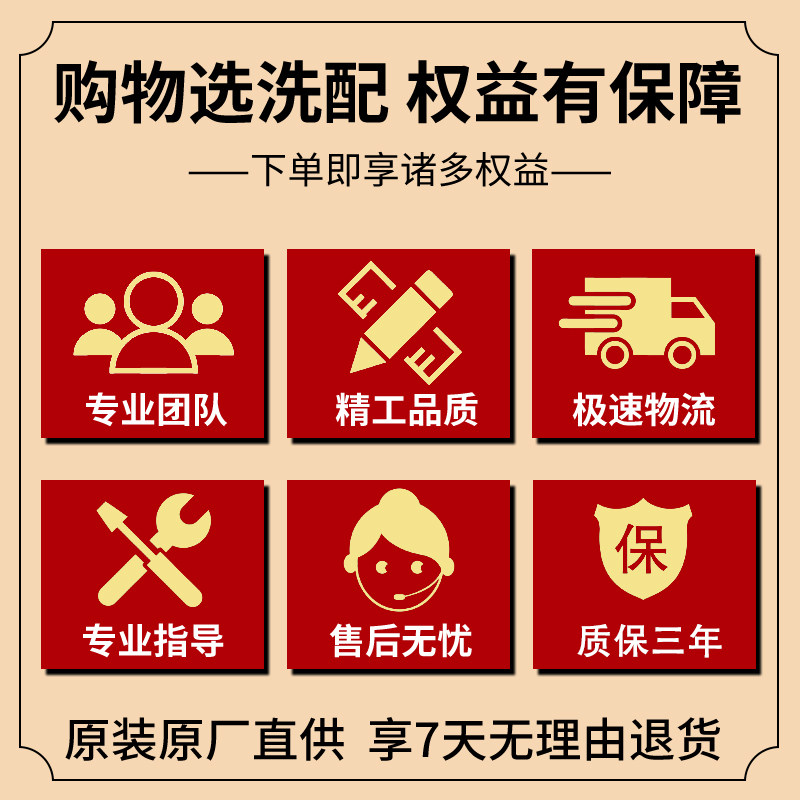 适用海尔滚筒洗衣机TQG60-K10868/A减震器B10868/A原厂配件阻尼杆,淘宝优惠券,粉丝福利购,淘宝优惠卷