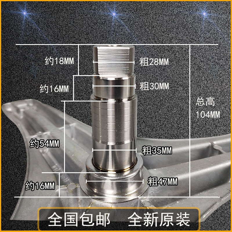 适用美的滚筒洗衣机三脚架MG70-N1003E(S)-N1031E三角架轴承油封 - 图1