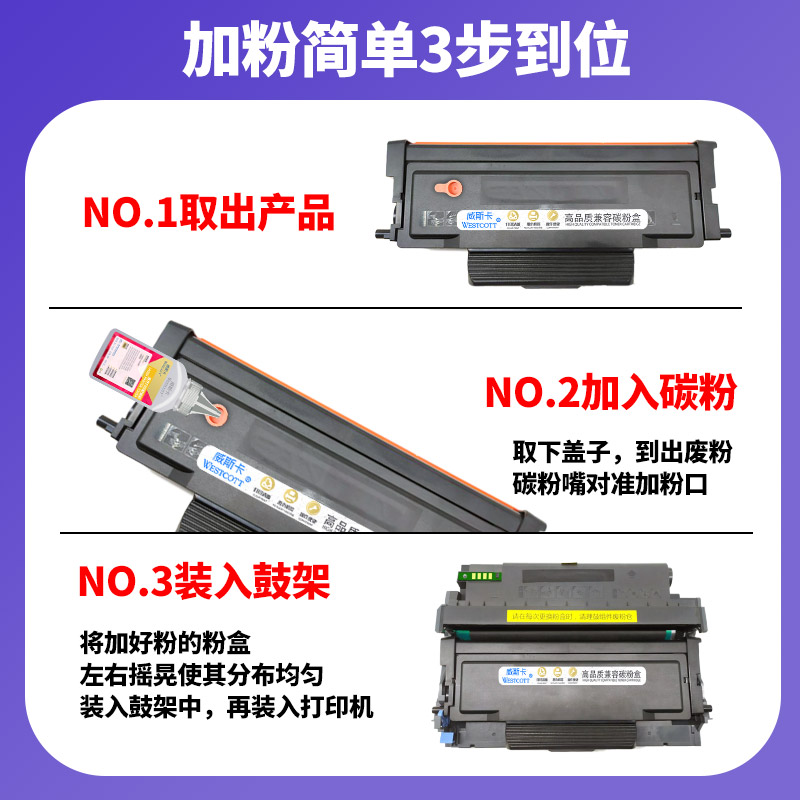 【顺丰】适用奔图P3017D粉盒TL-417墨粉盒P3017D plus+硒鼓DL-417鼓架P3017碳粉盒黑白激光打印机pantum墨盒 - 图3